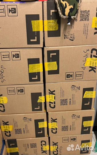 Коробка с товарами/Алиэкспресс (Арт.28861)