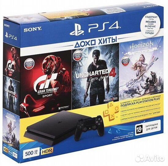 Sony playstation 4 slim 500gb