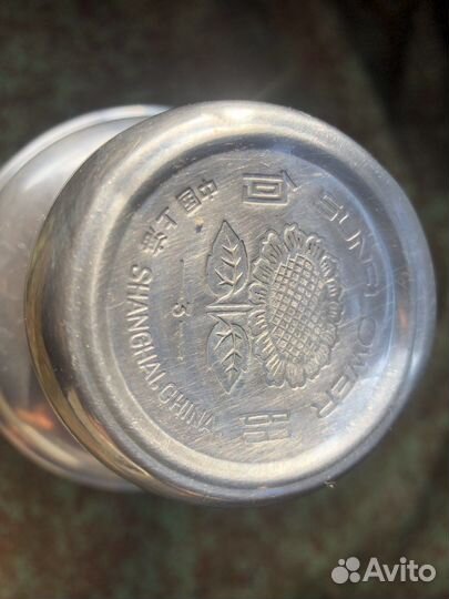 Термос СССР старый китай