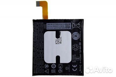 Аккумулятор для HTC U11 (B2PZC100) 3000mAh