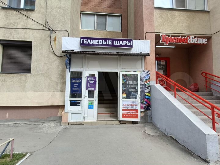 Свободного назначения, 45 м²