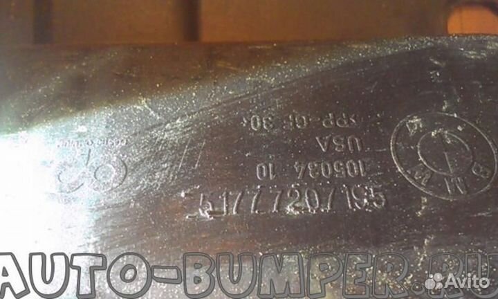 BMW X5 E70 2010- Опора порога левая