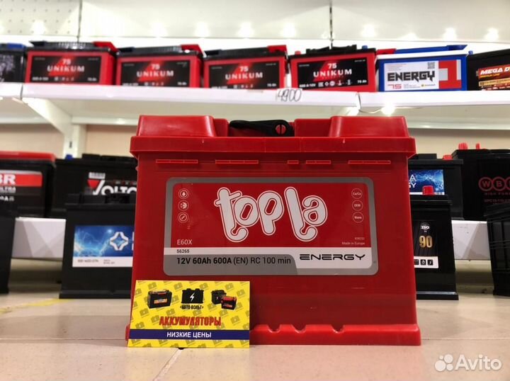 Аккумулятор Topla Energy (Словения) 60Ач 600А
