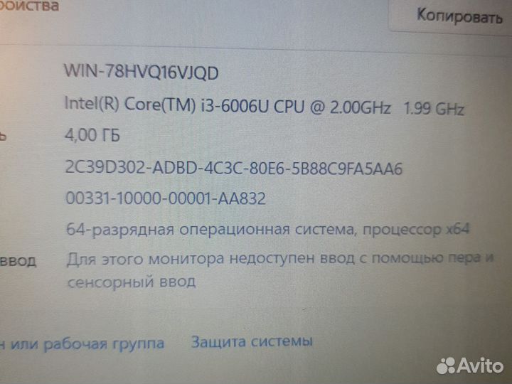 Ноутбук Lenovo ideapad 320 15iap