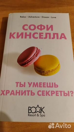 2 новые книги