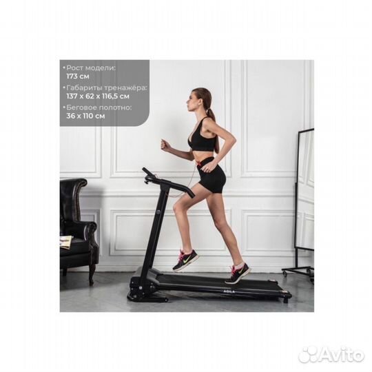 Прокат. Бесплатная доставка. Беговая дорожка «DFC»