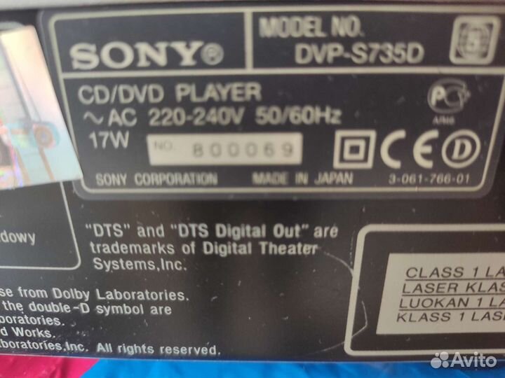 DVD плеер Sony dvp S735d Японский