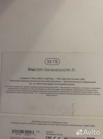 Планшет Apple iPad 32Gb