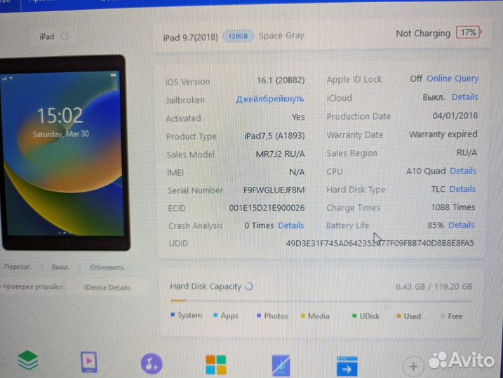 iPad 6 поколения 9,7 2018г WiFi