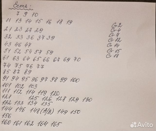 Наклейки Panini Gorjuss 3