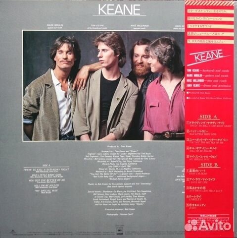 Keane / Keane (LP)
