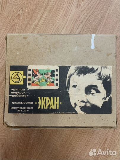 Фильмоскоп, 1976 год