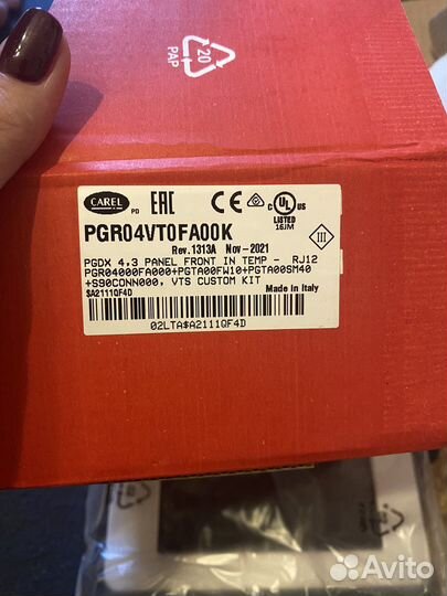 Внешний пульт HMI advanced UPC Carel (VTS)