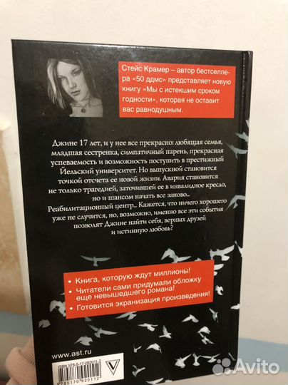 Мы с истекшим сроком годности