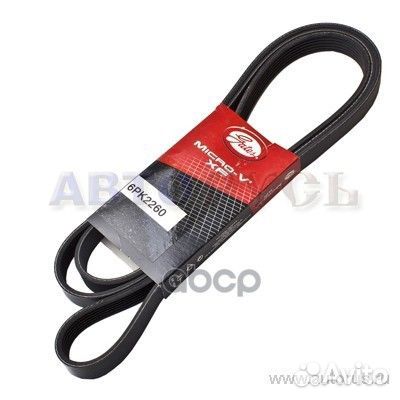 Ремень поликлин mazda atenza GG/GY L8/LF-DE 02