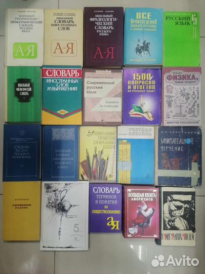 Энциклопедия для детей