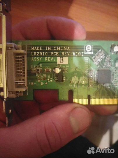 Комплектующие для пк бу