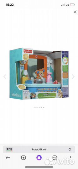 Игровой центр