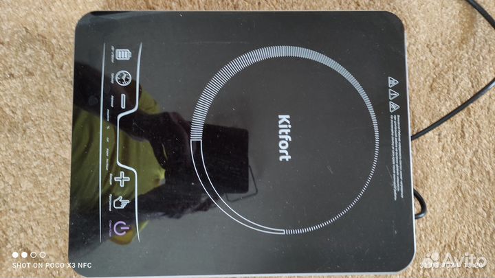 Индукционная плита