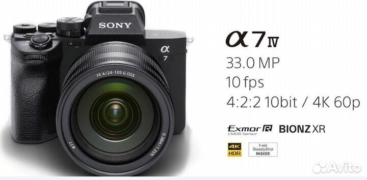 Полнокадровая гибридная камера Alpha 7 IV евро