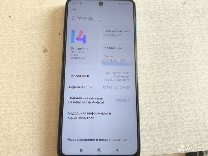 Xiaomi Redmi Note 9S, 6/128 ГБ