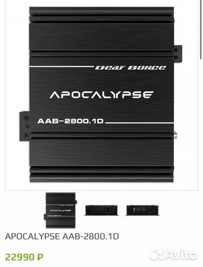 Deaf Bounce Apocalypse 2800.1