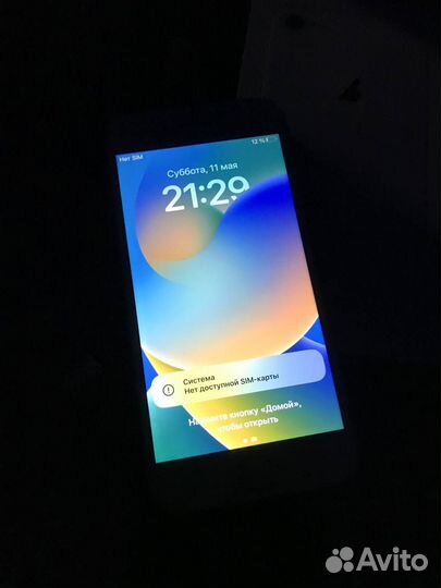 iPhone 8, 64 ГБ