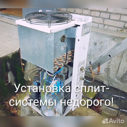 Ремонт Холодильников