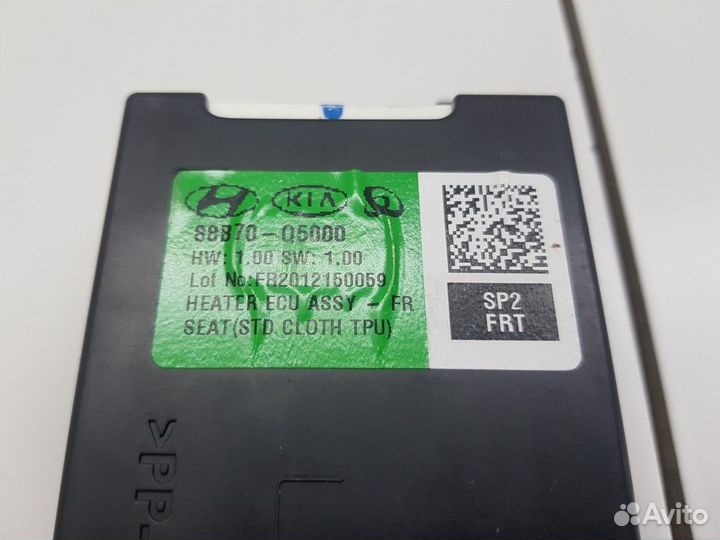 Электронный блок переднего сидения (Kia Seltos)