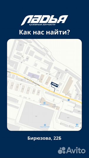 Фара Chevrolet aveo T250 левая