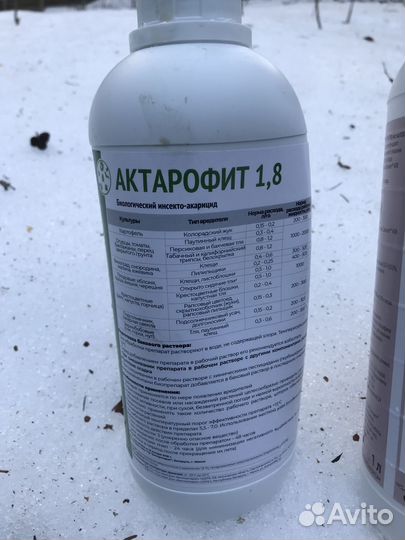 Доктор Харвест Форте