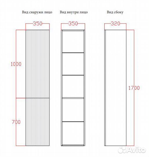 Подвесной пенал 170x32x35см серый мат справа TW S