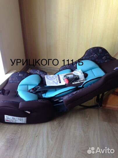 Продаем новые детские автокресла (какао-бирюза)