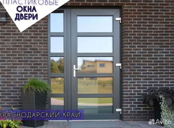 Пластиковые двери с установкой