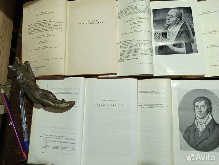 Философское наследие Подборка