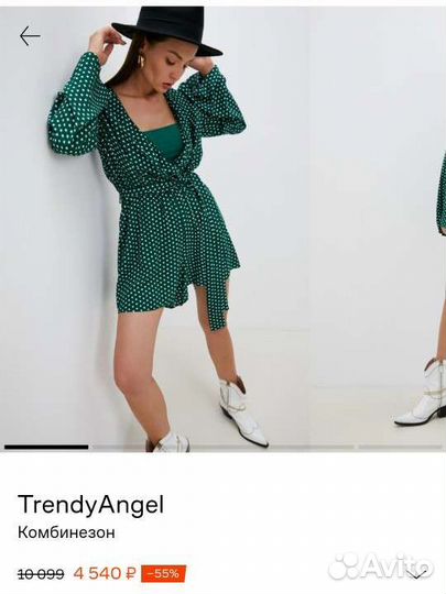 Комбинезон женский