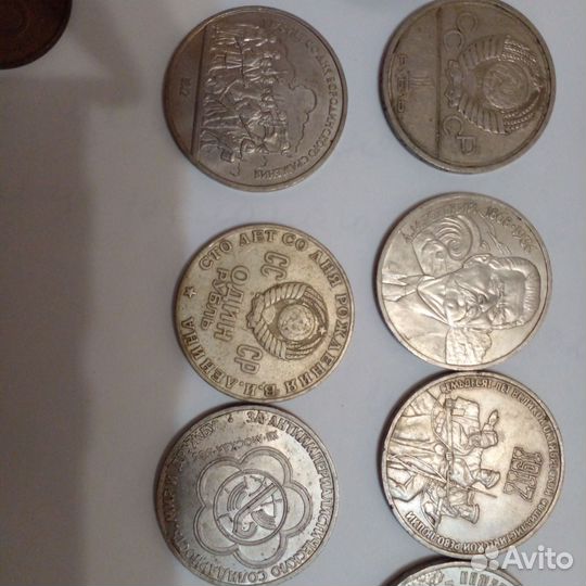 Юбилейные монеты СССР 10шт