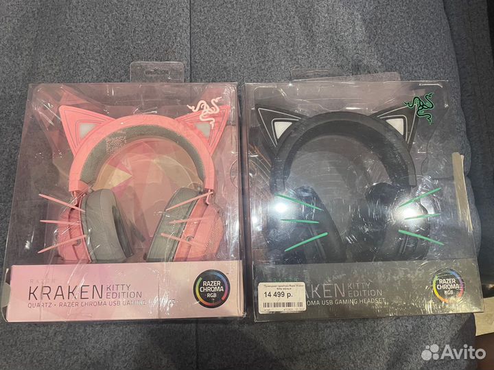 Razer Kraken Kitty Edition