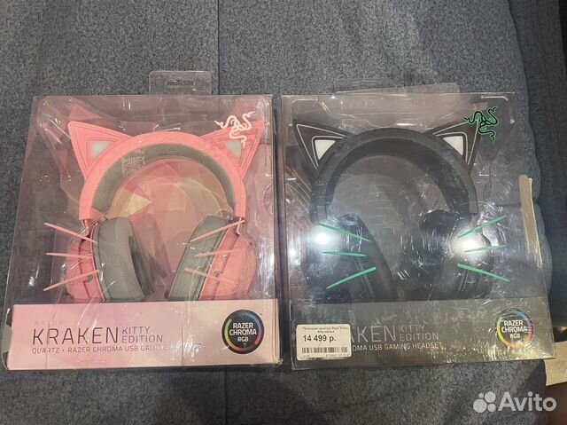 Razer Kraken Kitty Edition