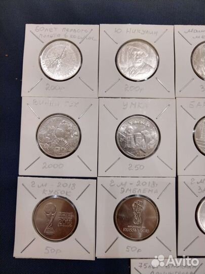 Юбилейка России