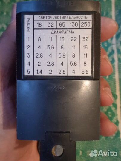 Вспышка Saulute для советских фотоаппаратов