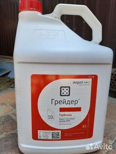 Гербицид грейдер, имазапир