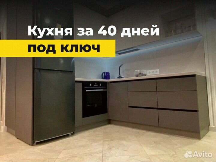 Кухонный гарнитур прямой 3 метра