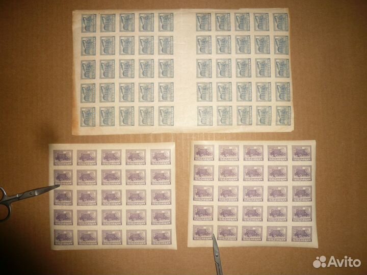 Марки 1922 г. Голодающим. Сол. №51-52. По 50 шт