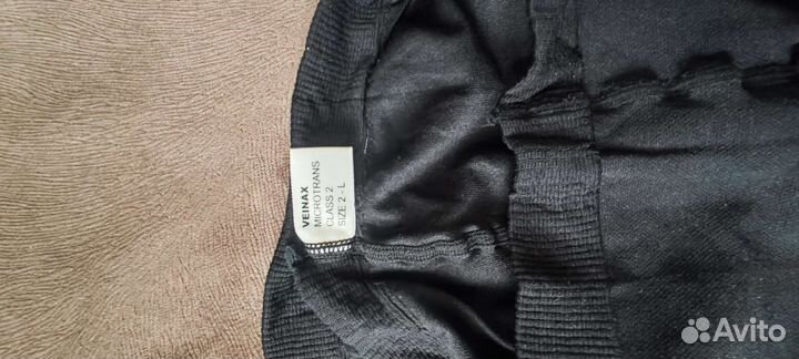 Компрессионные колготки