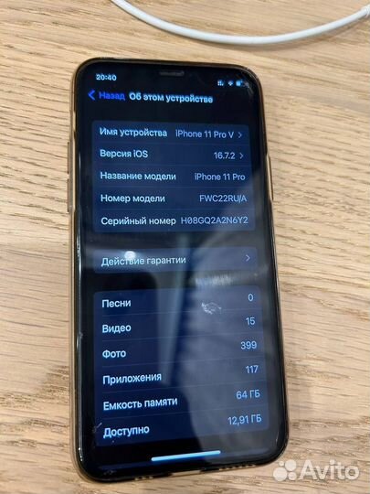 iPhone 11 Pro, 64 ГБ