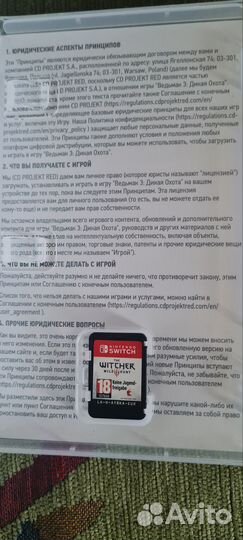 Картридж nintendo свитч