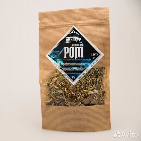 Набор трав и специй Домашний Ром (ав)