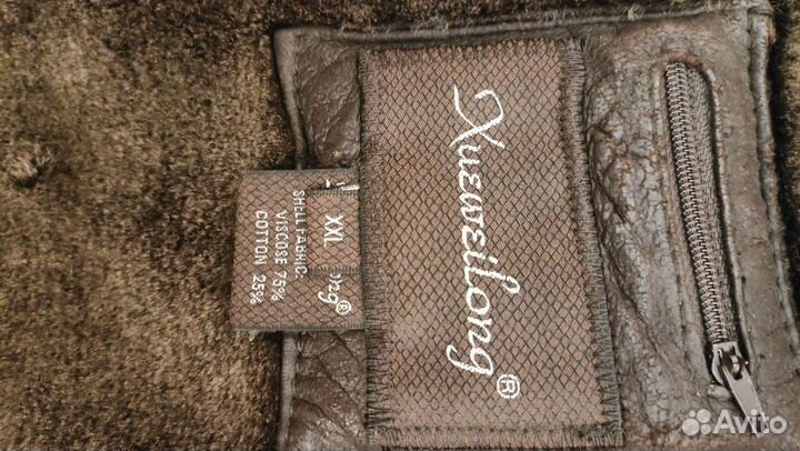 Куртка мужская