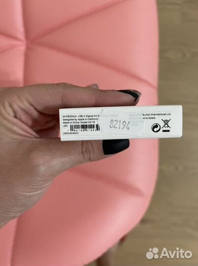 Digital AV Multiport Adapter, Model A2119